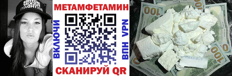как найти закладки  Гаврилов Посад  АМФ Розовый 