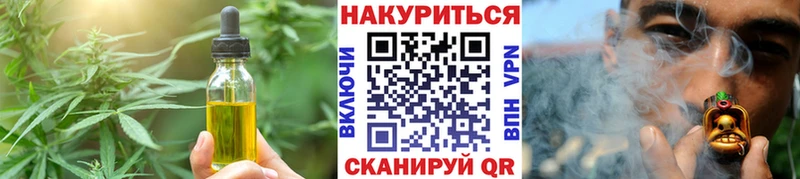 как найти Гаврилов Посад Еда ТГК марихуана