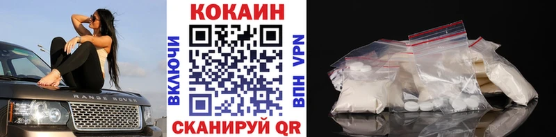 мега онион  Гаврилов Посад  Кокаин 99% 