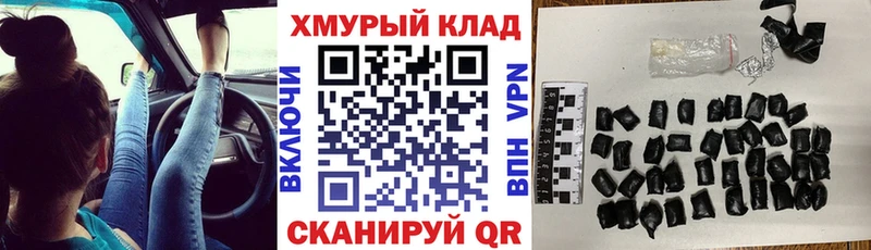ГЕРОИН гречка  сайты даркнета какой сайт  Гаврилов Посад 