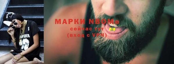 первитин Алексин