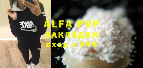 первитин Алексин