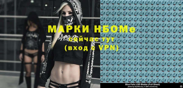 mix Сатка
