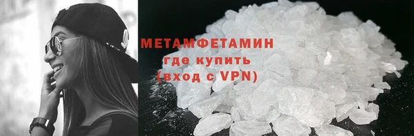 первитин Алексин