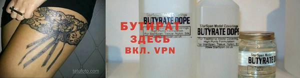 ГАЛЛЮЦИНОГЕННЫЕ ГРИБЫ Алексеевка