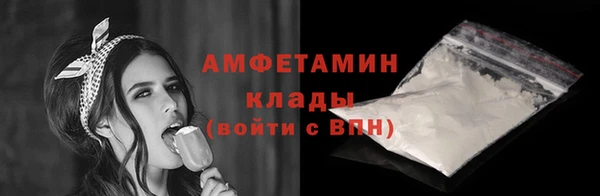 ГАЛЛЮЦИНОГЕННЫЕ ГРИБЫ Алексеевка