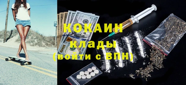 первитин Алексин
