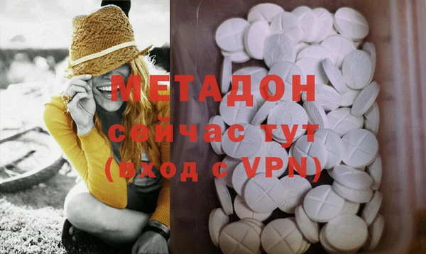 первитин Алексин