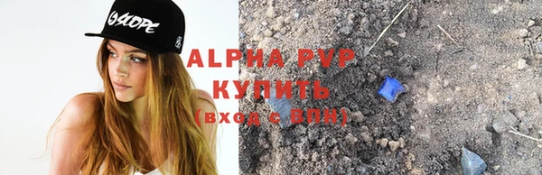 ALPHA PVP Алзамай