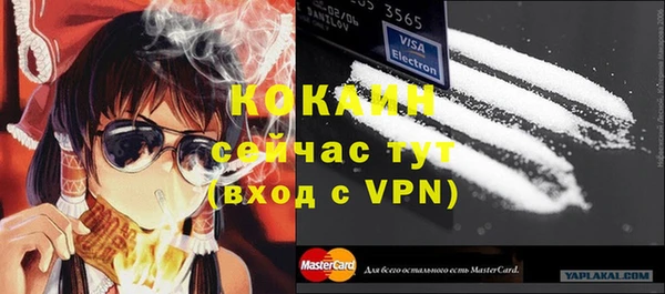 ALPHA PVP Алзамай