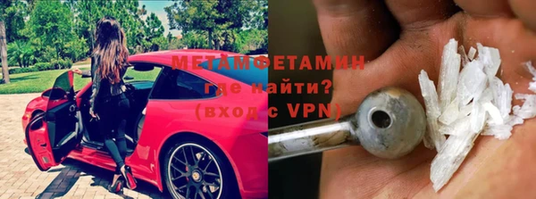 первитин Алексин