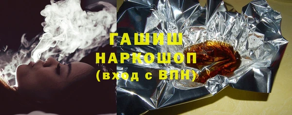 ГАЛЛЮЦИНОГЕННЫЕ ГРИБЫ Алексеевка