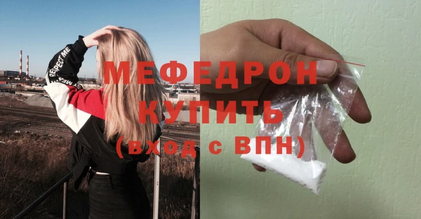 МДПВ Саяногорск