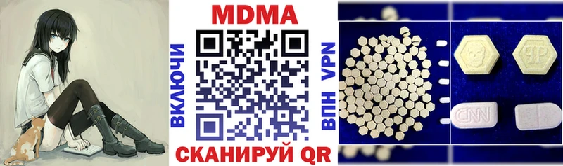 MDMA crystal  kraken вход  Гаврилов Посад 