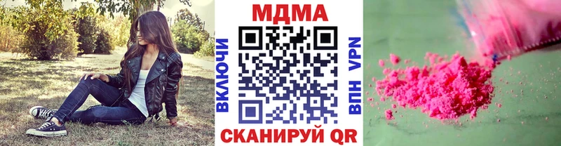 MDMA crystal Гаврилов Посад