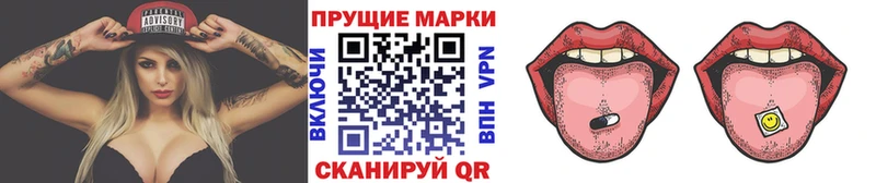 Марки 25I-NBOMe 1,8мг  купить наркоту  Гаврилов Посад 