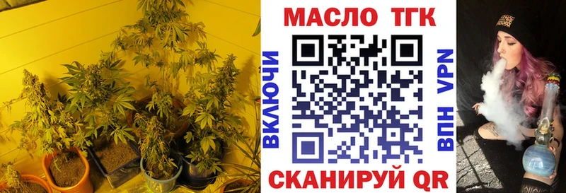 ТГК вейп  MEGA зеркало  Гаврилов Посад 
